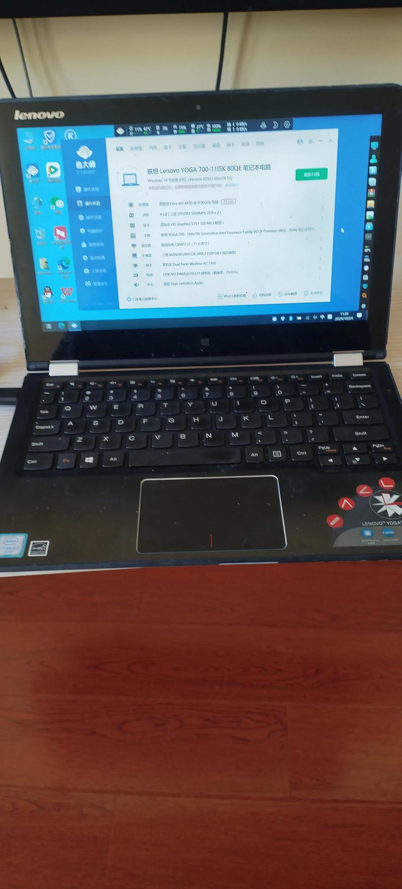 笔记本电脑耗不耗电