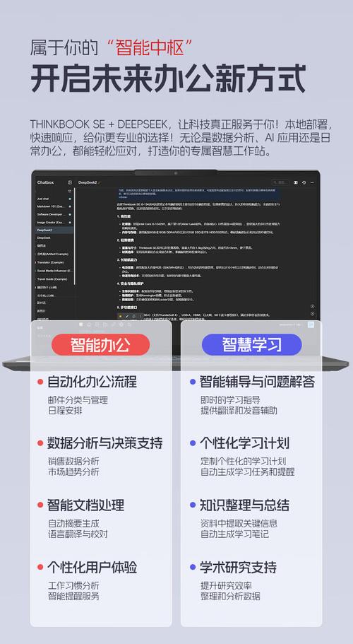 机器人专业笔记本推荐