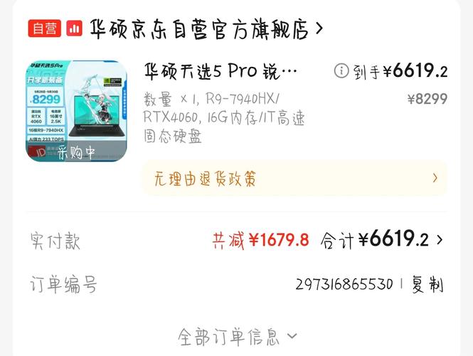 京东618笔记本电脑一般降价多少?618划算还是双11?