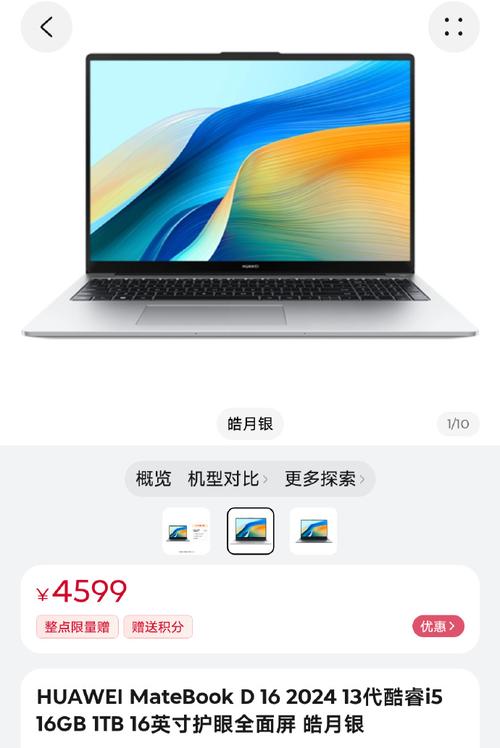 2025年华为办公笔记本哪款好?华为笔记本电脑高性价比推荐|全系列全价位...