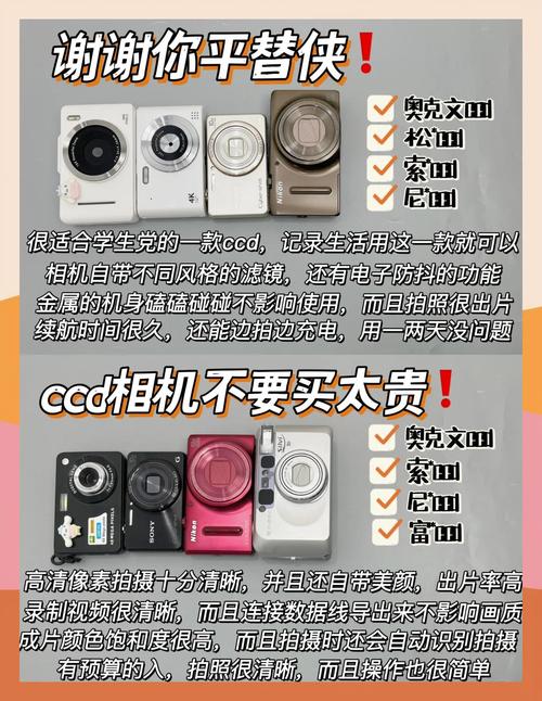 学生党5大实用数码产品推荐