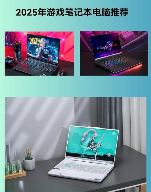 笔记本电脑什么牌子玩游戏比较好