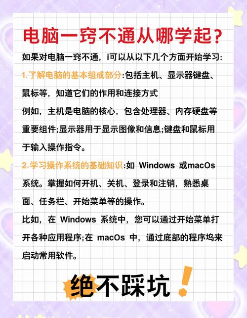 电脑脚本编程哪个好刚买的笔记本电脑求推荐一些实用的软件在学习...