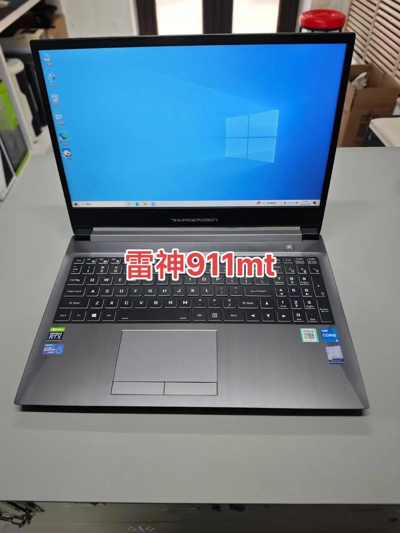 雷神电脑哪个型号好