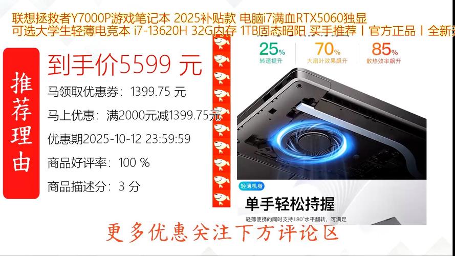 8K价位拿下32G内存笔记本!三款热门型号对比,暑期换机谁更香?