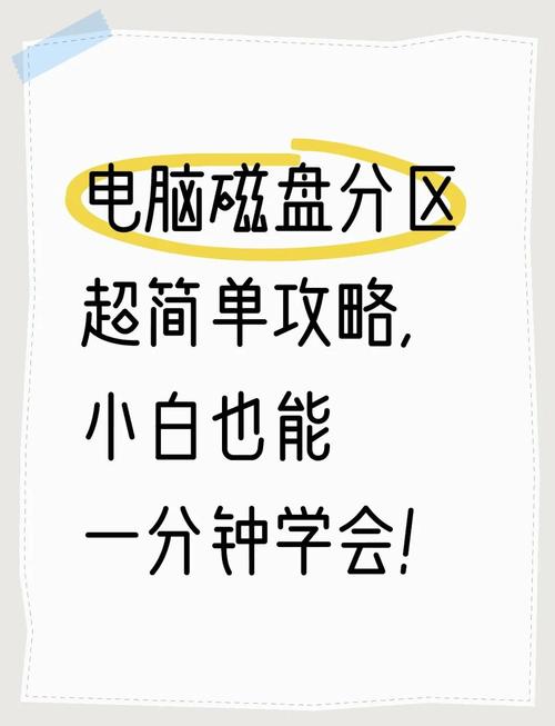 笔记本SSD硬盘容量不够怎么办?如何扩容8倍或更高?