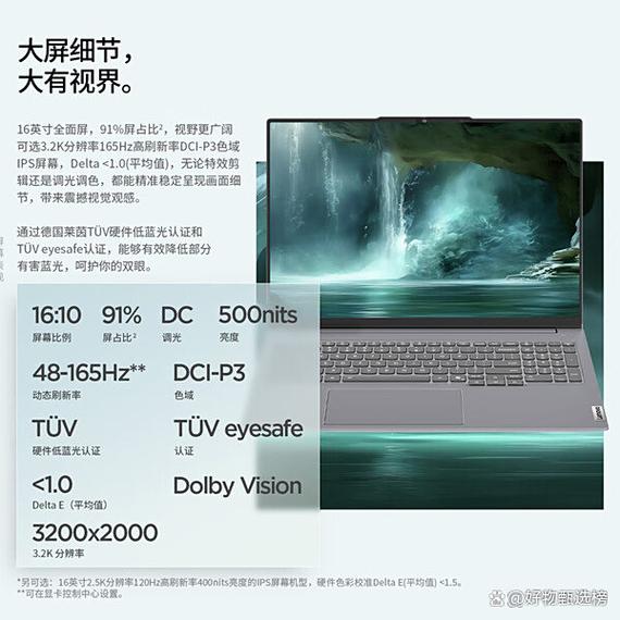 性价比比较高的超薄笔记本电脑推荐