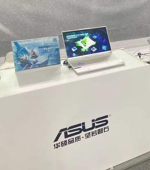 192g内存笔记本有那款