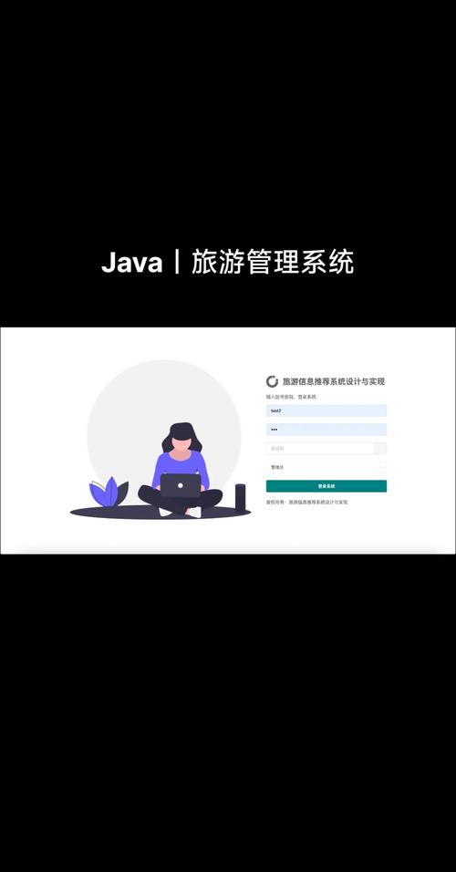 旅游管理专业用什么电脑