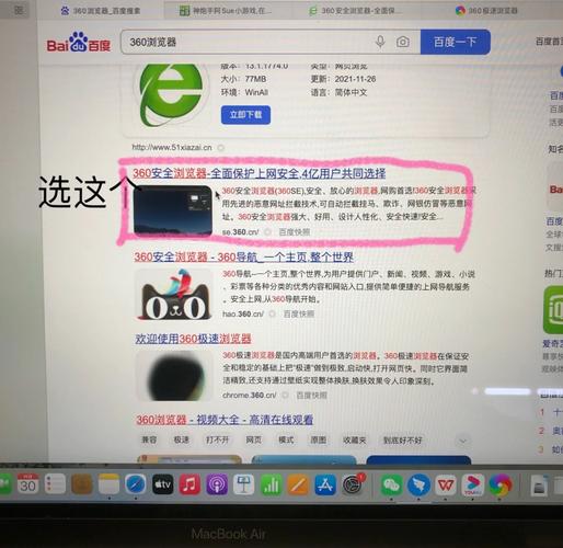 苹果L70笔记本电脑玩地下城与勇士流畅吗?(已升2G内存)13.3寸的屏幕!160...