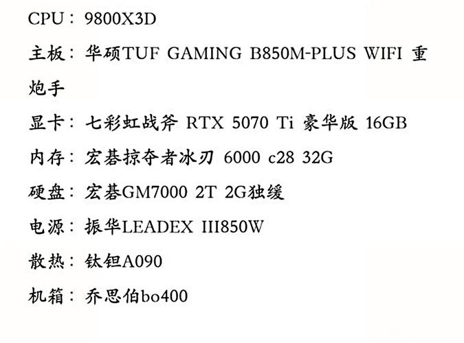 魔兽世界配置要求
