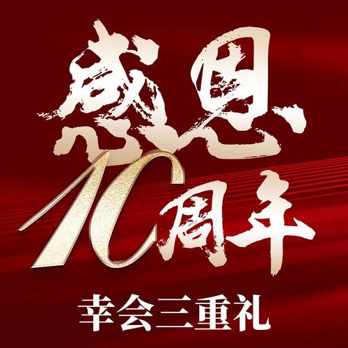 感谢一路有你!网易大神周年庆多重好礼等你解锁