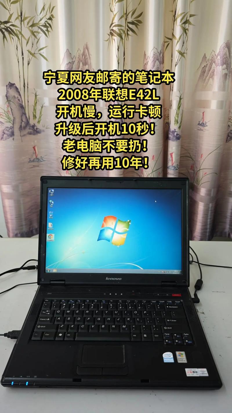 08年联想笔记本电脑联想08奥运版笔记本有哪几种