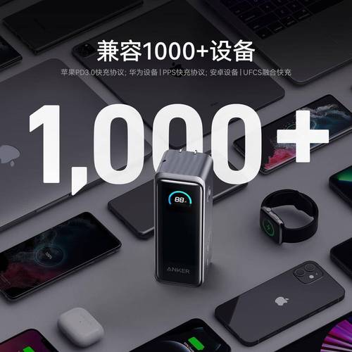 充电宝的65W时代,笔记本续航焦虑患者的福音。内附老款笔记本实用干货...