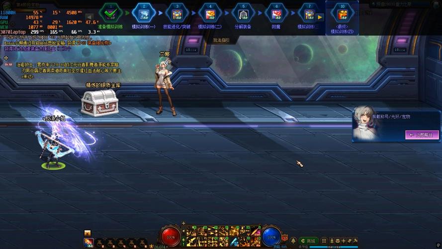 玩地下城的笔记本推荐