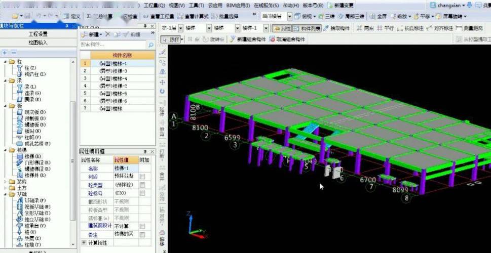 工程造价专业笔记本电脑推荐,CAD画图、广联达BIM建模配置要求,适合造价...