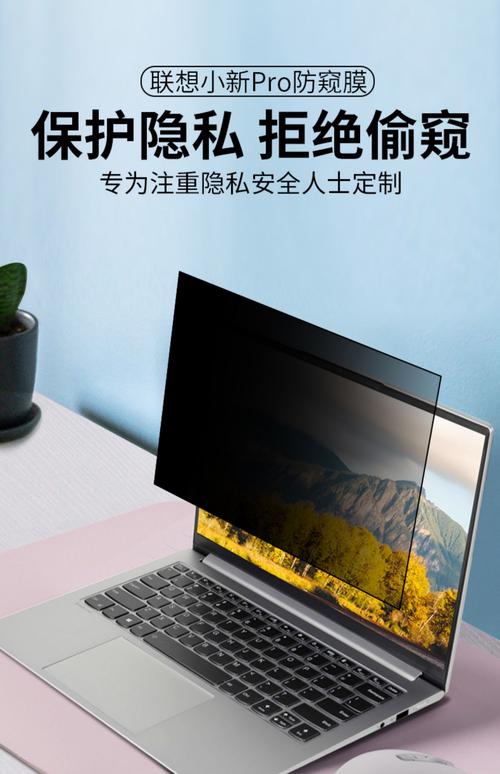 电脑防窥膜品牌推荐:电脑防窥膜哪个品牌好?