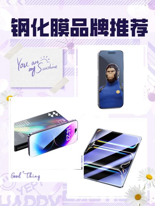 电脑防偷窥膜牌子有哪些?2024电脑防偷窥膜牌子前几名推荐