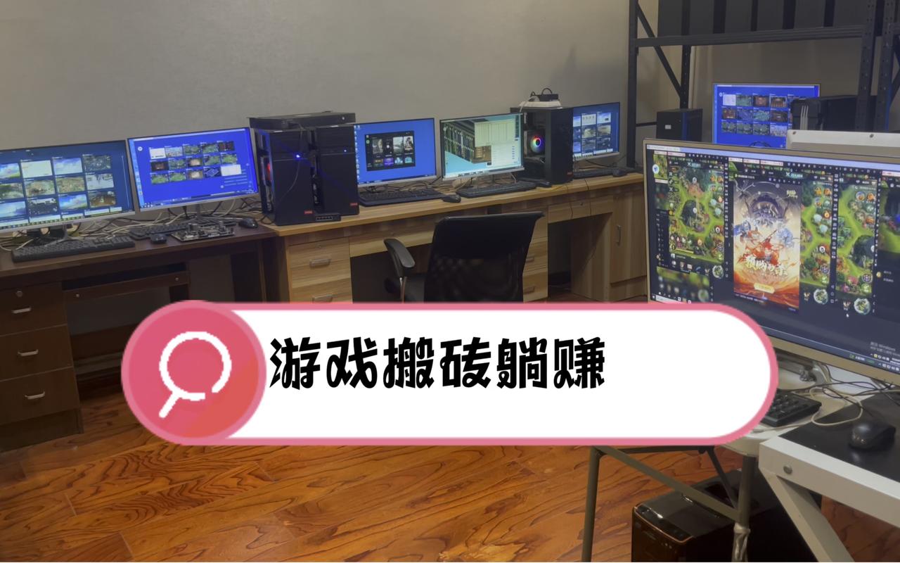 好玩能搬砖的笔记本电脑游戏