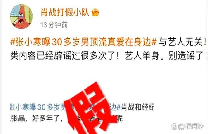 薇娅因为肖战被骂,知名主持人还原真相,你知道为什么吗?