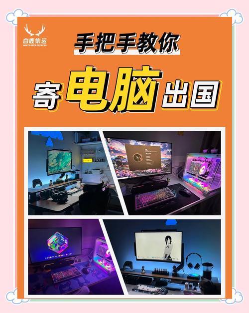 出国可以带笔记本电脑吗可不可以带笔记本电脑出国