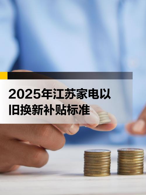 联想小新16pro江苏国补多少钱