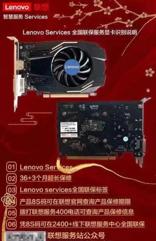 请问笔记本电脑的独立显卡应该选取哪个牌子的最实惠