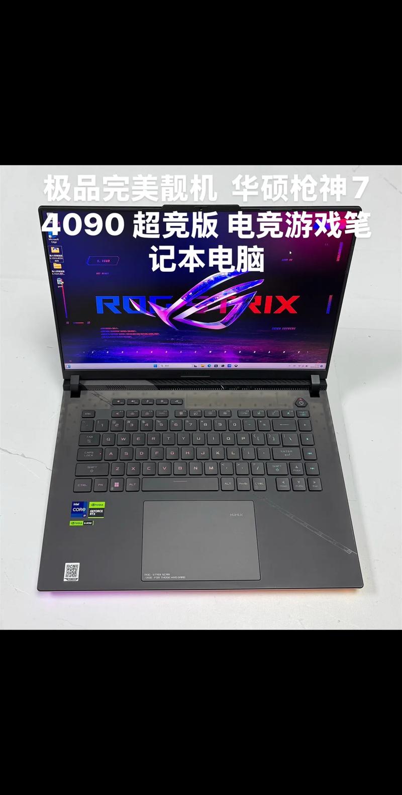 玩游戏笔记本电脑什么牌子好?