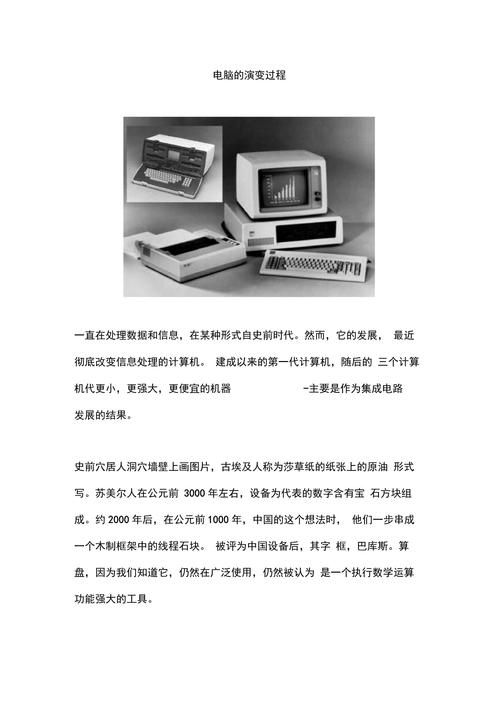 一线笔记本电脑品牌有哪些