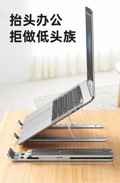 2022双十一可升降笔记本支架有必要买吗?高性价比电脑支架推荐,笔记本支架...