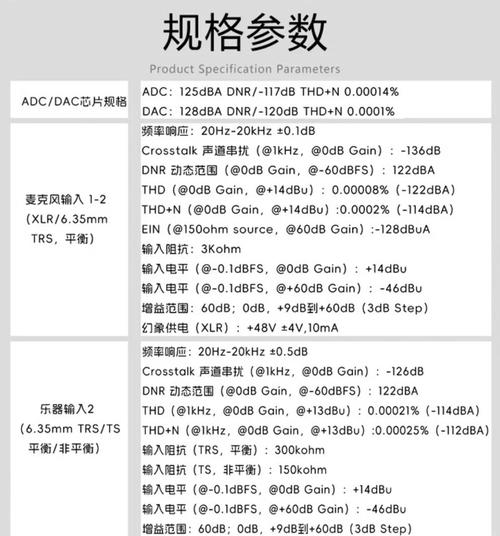 声卡需要什么电脑配置莱维特45和艾肯4nano的声卡对电脑有要求吗_百度...