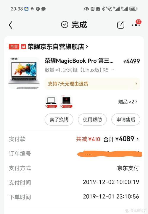 2021笔记本电脑选购指南