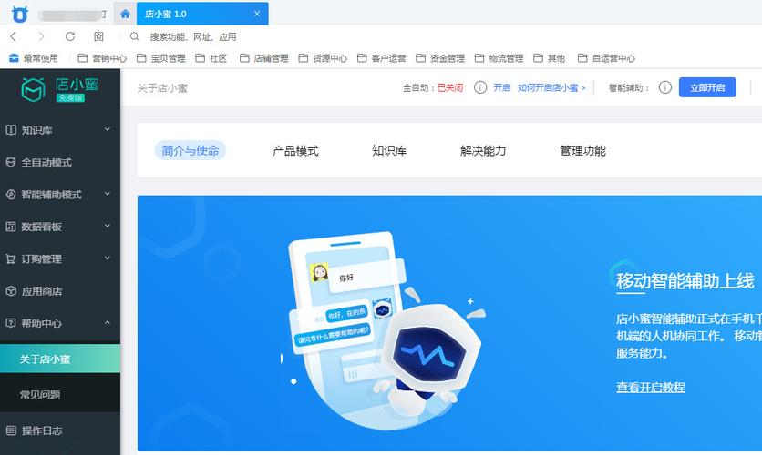 淘宝买什么电脑配置想做淘宝客服多开要用什么配置的电脑