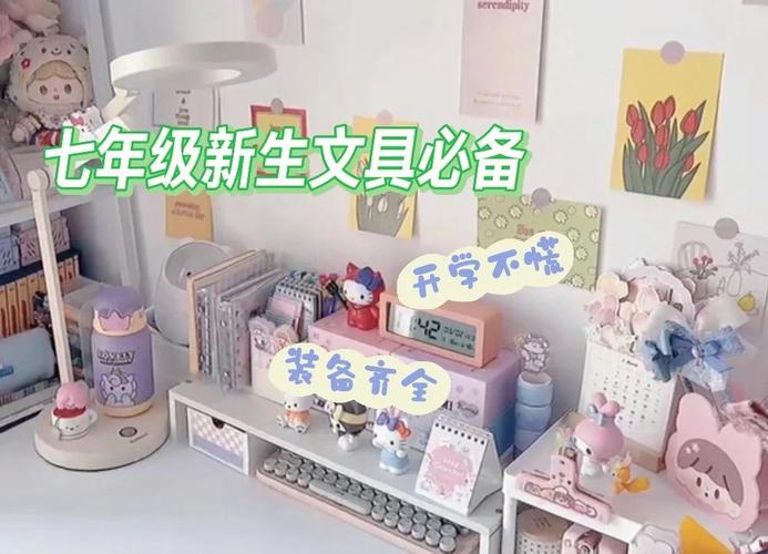 高中生最需要的学习用品是什么