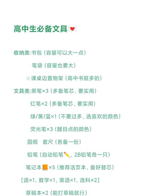 你用过哪些实用的学习便利贴值得推荐?