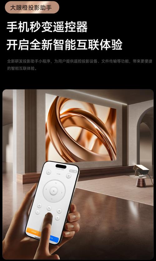 手机投影仪有用过的吗,哪种的好呢