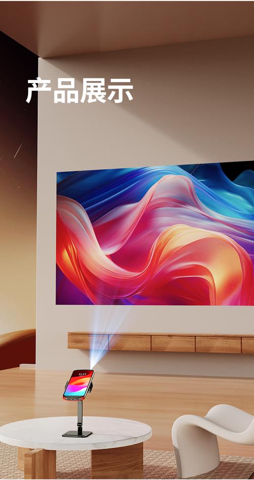 美高微型投影机怎么和苹果手机同用wifi