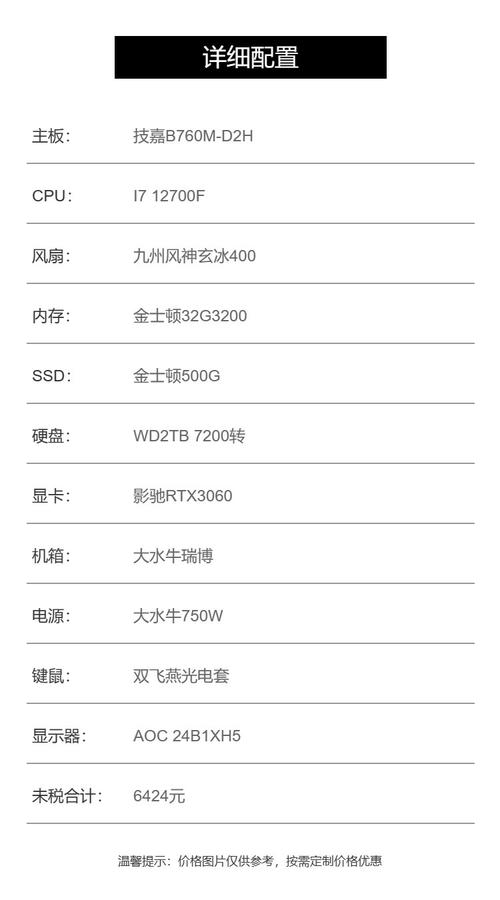 学数控用什么笔记本电脑比较好,要什么配置