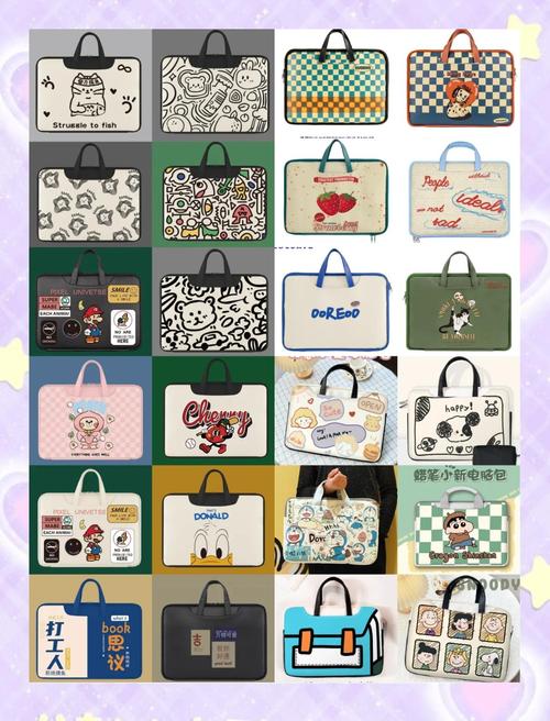 推荐一款笔记本包