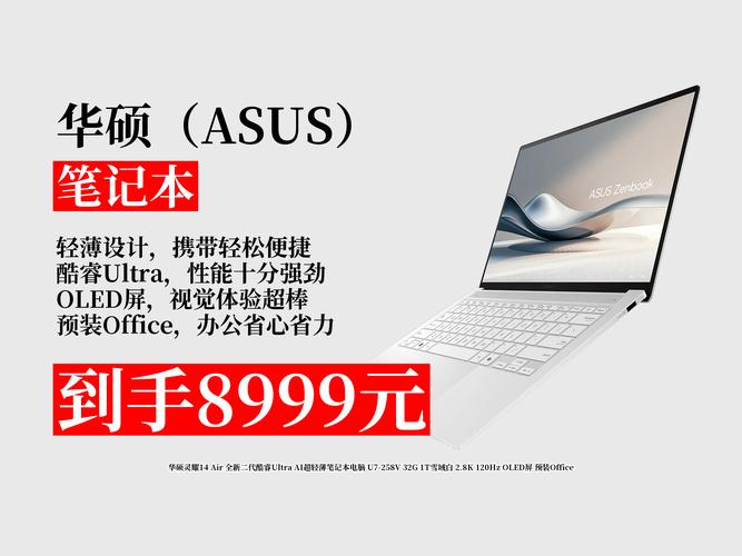 2024年高端笔记本电脑推荐排名榜前10名(万元及以上)