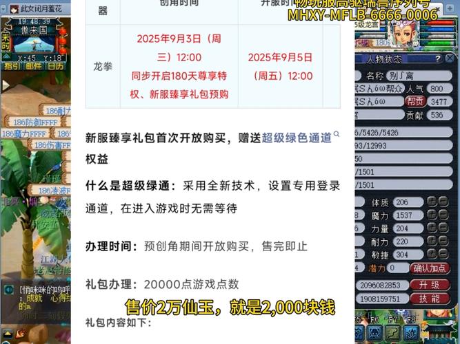 推荐个笔记本电脑价位2000～3500的,五开梦幻西游不卡的,穿越火线能玩的...