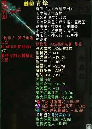 大话2五开配置笔记本电脑大话西游2需要电脑什么配置