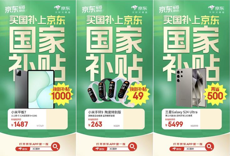 2025京东双十一电脑轻薄本,笔记本电脑购买攻略