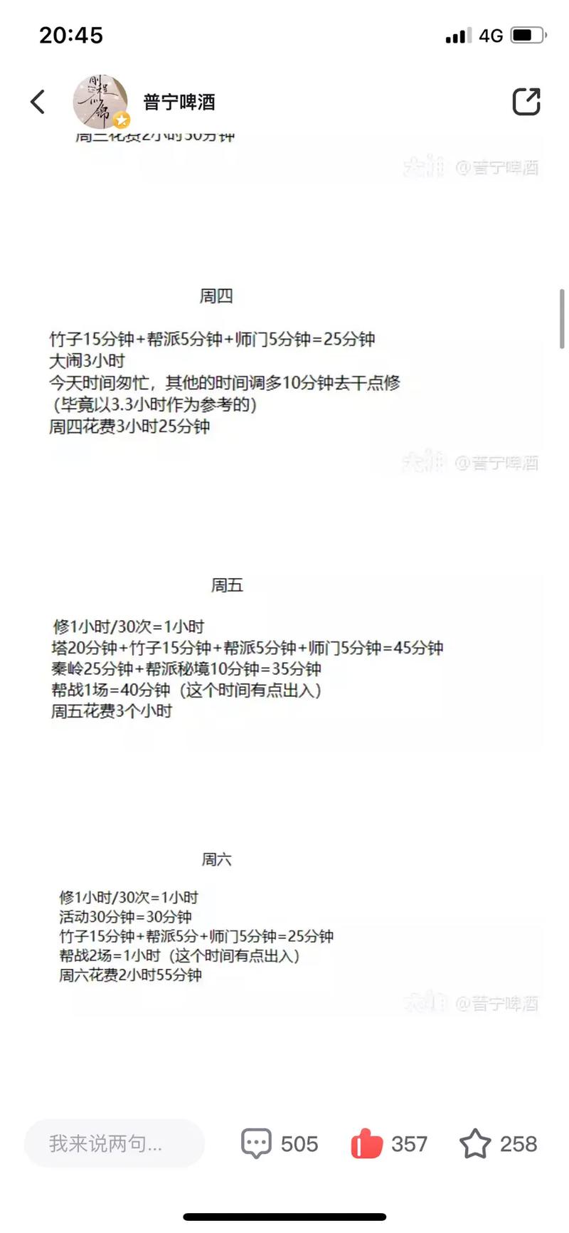 冰雪复古单职业是什么?