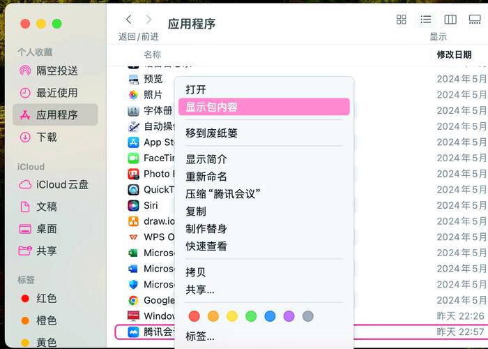 笔记本自带电脑话筒设置电脑的麦克风在哪里设置