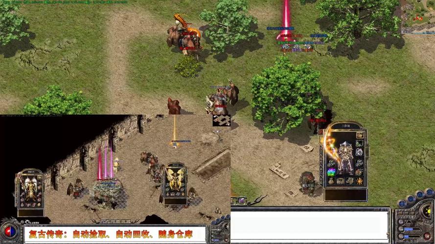 最传奇电脑玩传奇外传配什么电脑最佳