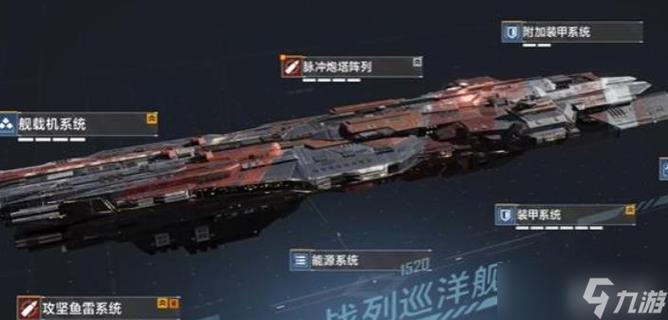 无尽的拉格朗日st59如何魔改