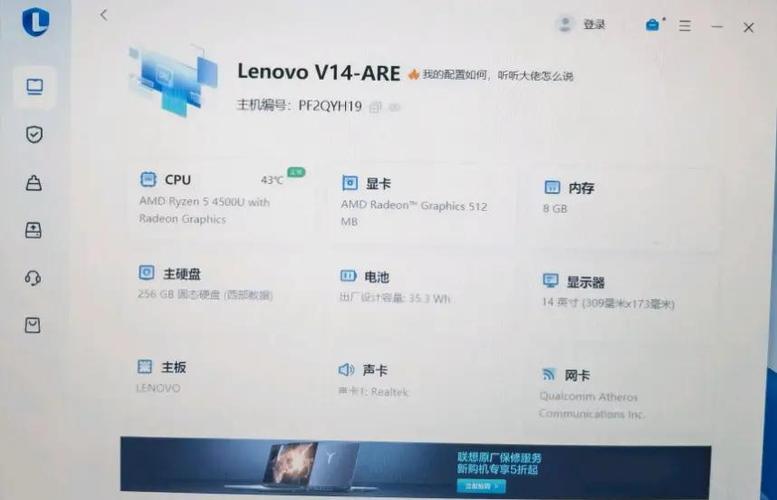 1500元左右的笔记本电脑配置怎么选