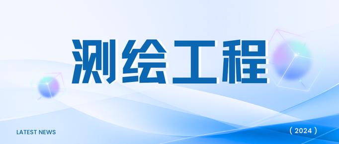 学测绘工程买什么笔记本电脑