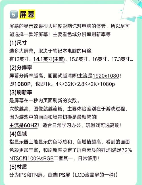 电气工程专业用什么笔记本电脑好